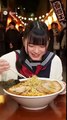 大食い女子高生がラーメンをペロリ