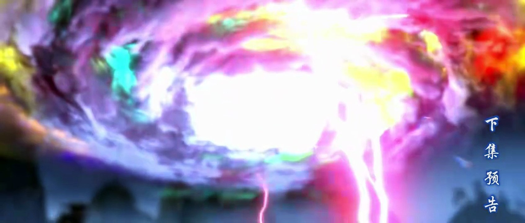 Donghua《Battle Through The Heavens S5》EP174 - [PV] - Watch New Donghua Episode for Free