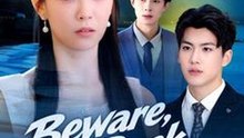Beware, I'm Back and Dangerous #Dramabox