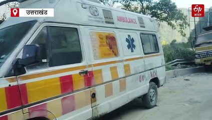 रुद्रप्रयाग में रास्ते में एंबुलेंस हुई खराब, सड़क पर ही गूंजी किलकारी, जच्चा-बच्चा स्वस्थ