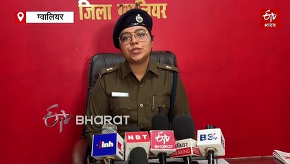 ग्वालियर में साल भर से चोरी छिपे रह रही थी बांग्लादेशी महिला, पुरुष मित्र के साथ फ्लैट से पकड़ा