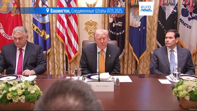 Новости дня | 8 ноября 2025 г. — дневной выпуск