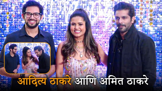 Rare Reunion! Aditya Thackeray And Amit Thackeray Pose Together As They Attend Dr. Shivani Mayekar Rao’s Birthday