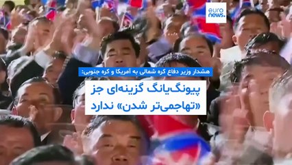 مجله خبری| ۱۷ آبان ۱۴۰۴ (۸ نوامبر ۲۰۲۵) - نیم‌روزی
