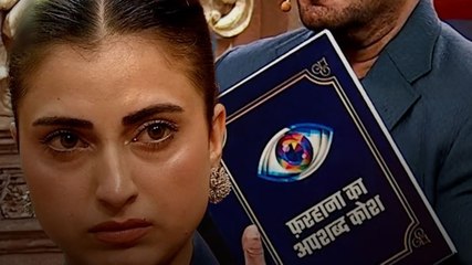 Salman Khan ने Farhana को बीच शो से निकाला? बोले...