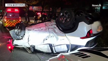 대전 도심서 10대 추돌…1명 사망·15명 부상