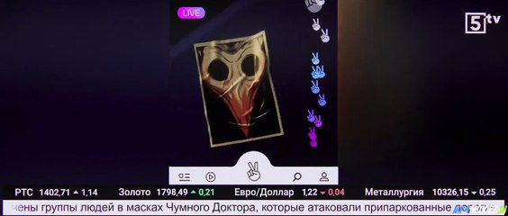 Major Grom Plague Doctor – Full Movie Hindi Dubbed