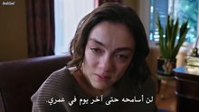 مسلسل اذا خسر الملك الحلقة 25 مترجم