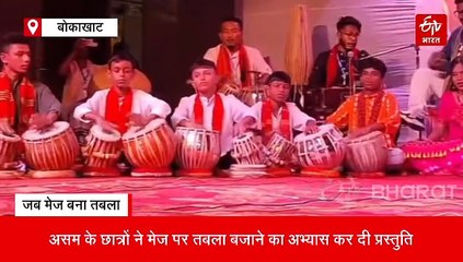 जब छात्रों ने स्कूल की 'मेज' पर अभ्यास कर जुबिन गर्ग को दी श्रद्धांजलि...तालियों की गड़गड़ाहट से गूंज उठा हॉल