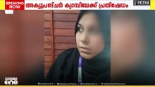 'എന്ത് ചികിത്സയാടാ നിങ്ങൾ നടത്തുന്നെ' അക്യുപങ്ചർ ക്യാമ്പ് സംഘാടകർക്കെതിരെ ആക്രമണം