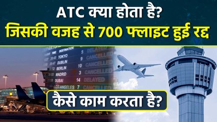 Delhi International Airport में 700 से ज्यादा उड़ानें रद्द, ATC Kya Hai, कैसे काम करता है...|Boldsky