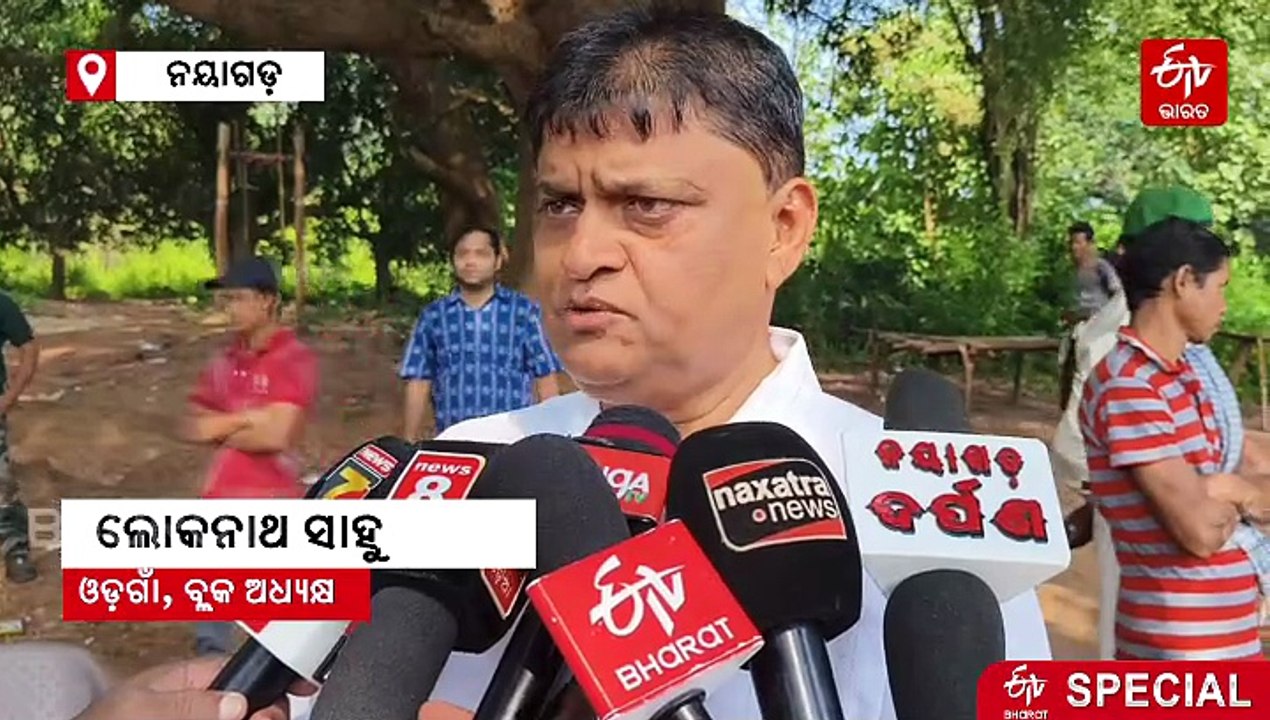 ନାହିଁ ନାହିଁର ଗାଁ 'ନେପାଳ' : ଦୁଃଖ ଶୁଣିଲେ ଜିଲ୍ଲାପାଳ, ସମାଧାନ ପାଇଁ ଦେଲେ ପ୍ରତିଶ୍ରୁତି