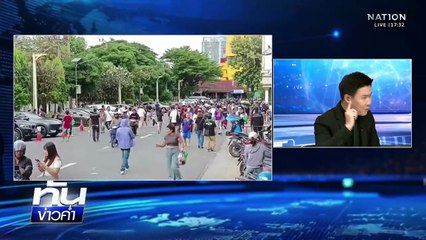 ล้นสนาม! แฟนบอลชมเกม "หมอนทองวิทยา - อบจ.ชัยนาท" | เนชั่นทันข่าวค่ำ | 8 พ.ย. 68  | PART 1