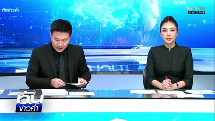 “ธรรมนัส”เปิดแผนเขย่าฐานเสียงส.ส.ชายแดนใต้ | เนชั่นทันข่าวค่ำ | 8 พ.ย. 68  | PART 2