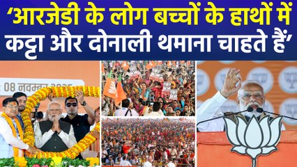 सीतामढ़ी की रैली में पीएम मोदी की हुंकार, आरजेडी-कांग्रेस पर जमकर साधा निशाना