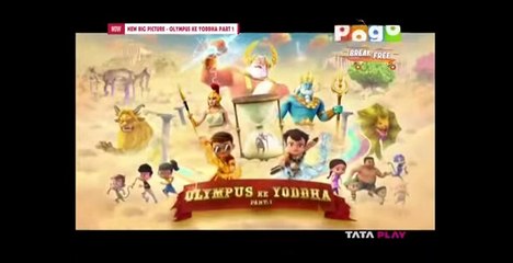 Chhota Bheem and Little Singham_ Olympus Ke Yoddha Part 1 #cr7 #chhotabheemvideos #ChhotaBheem #LittleSingham #movie