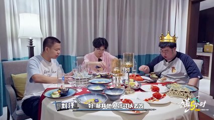 Episode 6(Part 1): From Tag to Dance, Qingqing's Blindfolded Moves - subbed MultiLang EN, ES, PT, JA, KO, AR, MS, TH, ID