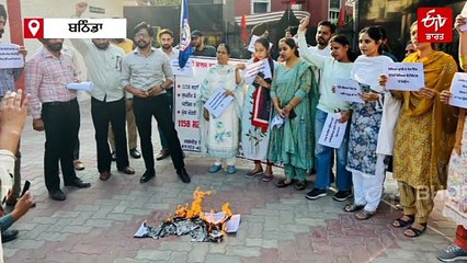 1158 ਸਹਾਇਕ ਪ੍ਰੋਫੈਸਰ ਤੇ ਲਾਇਬ੍ਰੇਰੀਅਨ ਦਾ ਹਨੇਰੇ 'ਚ ਭਵਿੱਖ, ਸਰਕਾਰ ’ਤੇ ਇਲਜ਼ਾਮ