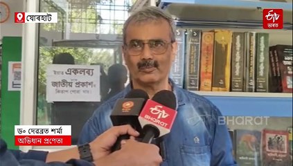 মান্যতা পাব 'ঘেণ্টা'ই : জাতীয় অভিধানত অন্তৰ্ভুক্ত হ'ব বহুতে অশালীন বুলি ভবা শব্দটো