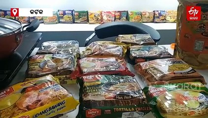 କଟକ ବାଲିଯାତ୍ରାରେ ଇଣ୍ଡୋନେସିଆ ପ୍ୟାଭିଲିଅନ, ବଢୁଛି ଗ୍ରାହକଙ୍କ ଆଗ୍ରହ