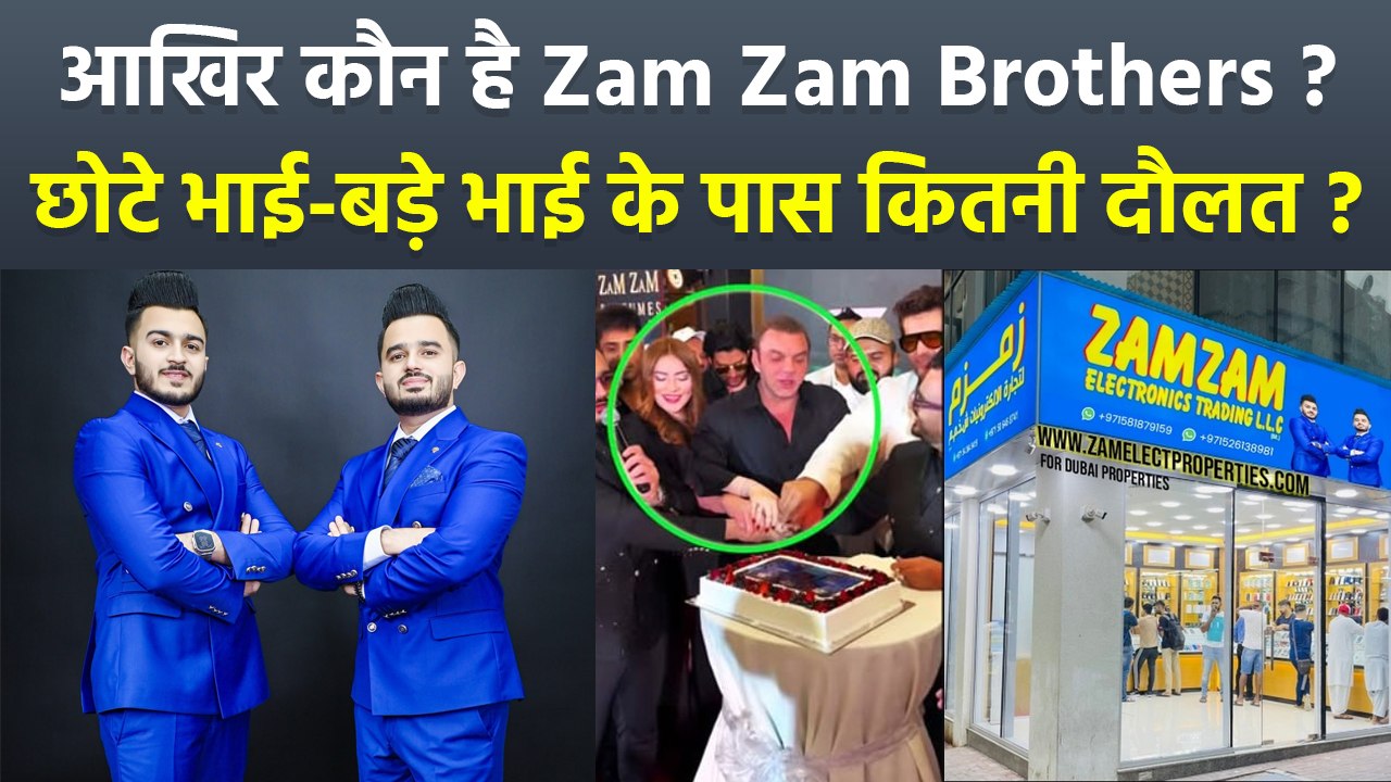 Zamzam Electronics Chota Bhai Bada Bhai Net Worth, Biography, Income, Real Name and Business