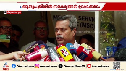 'വേണുവിന് വേണ്ട പരിചരണം നൽകിയില്ല'; മെഡി. കോളേജിനെതിരെ വീണ്ടും ഡോ. ഹാരിസ് ചിറയ്ക്കൽ