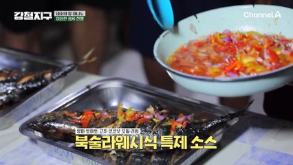 코코넛 숯불로 구워낸 커다란 통 참치구이! 마나도에서 잊지 못할 한 끼 식사를!