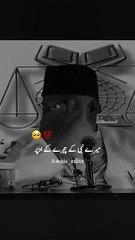 Understanding Islam Deeply | Dr. Israr Ahmed Inspiring Talk