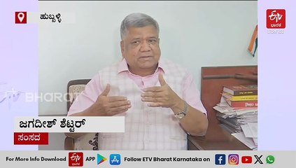 ಕಬ್ಬು ಬೆಳೆಗಾರರ ಹೋರಾಟದ ಕಿಚ್ಚು ತಾತ್ಕಾಲಿಕ ಶಮನ, ಯಾವಾಗ ಬೇಕಾದರೂ ಹೋರಾಟ ಭುಗಿಲೇಳಬಹುದು: ಜಗದೀಶ್ ಶೆಟ್ಟರ್​