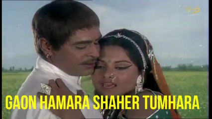 GAON HAMARA SHAHER TUMHARA - HINDI MOVIE REVIEW