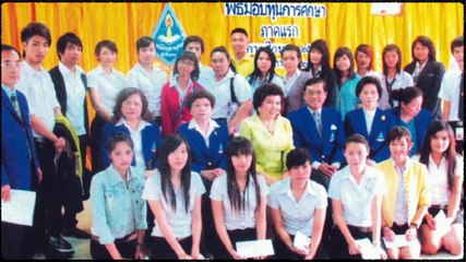 สายใจไทย.. คือสายใย  จากพระหฤทัย.. สู่ไทยทุกคน | ขอเวลานอก | 8 พ.ย. 68 | PART 1