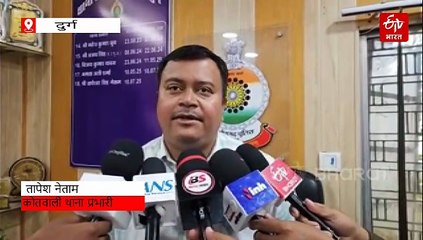 एक थप्पड़ बना मर्डर की वजह, दुर्ग में एक शख्स की पत्थर से सिर कुचलकर हत्या, 8 आरोपी गिरफ्तार