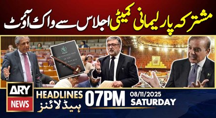 JUI Walks Out of Joint Parliamentary Committee | ARY News 7 PM Headlines | 8th Nov 2025