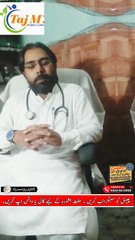 Stomach Disorders | Stomach Treatment in Hindi | Taj M Homeo Clinic | Dr. Israr Ahmad Rana | #doctor | #trending | #viral | #trends