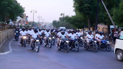 Video:  प्रभारी मंत्री ने बाइक रैली का किया नेतृत्व, युवाओं में दिखा उत्साह