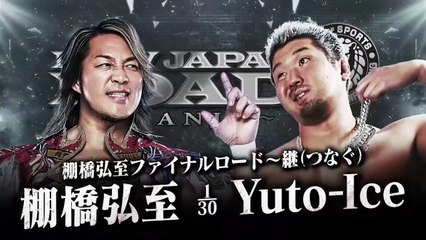 Hiroshi Tanahashi vs. Yuto-Ice - Hiroshi Tanahashi Final Road 〜Connection～: NJPW New Japan Road in Anjo 2025 (11/8/2025)