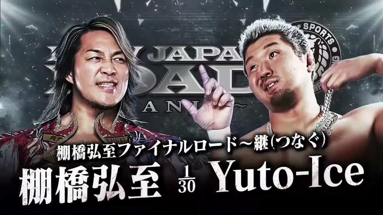 Hiroshi Tanahashi vs. Yuto-Ice - Hiroshi Tanahashi Final Road 〜Connection～: NJPW New Japan Road in Anjo 2025 (11/8/2025)