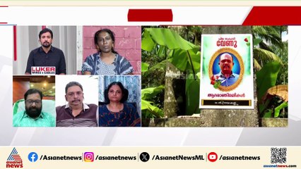 'എന്റെ ഭർത്താവ് മരിച്ച് 3 ദിവസം കഴിഞ്ഞു, ഇതുവരെ സർക്കാരിന്റെ ഭാഗത്ത് നിന്ന് ആരും വിളിച്ചില്ല'