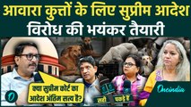 Supreme Court में Stray Dogs के वकील के तर्क, Activist सड़कों पर बवाल को तैयार | Exclusive