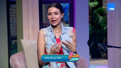 فرح شعبان: العلاقة بين الراجل والست مش مجرد قصة حب وجواز .. دي دنيا كامله مليانة تفاصيل