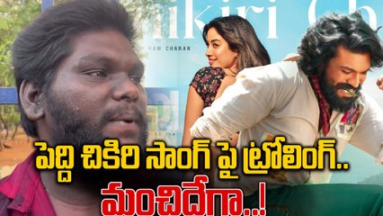 Ram Charan Fans Strong Counter On Chikiri Chikiri Song Trolls | Peddi | FilmiBeat Telugu