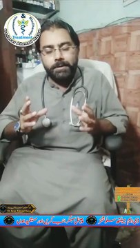 Obesity Treatment | Obesity Treatment in Hindi | Motapa ka ilaj | DM Health Solutions | Dr. Israr Ahmad Rana | #doctor | #obesity | #trending | #viral | #trends