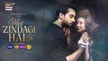Meri Zindagi Hay TU ep 2 Pakistani drama
