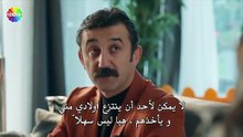 مسلسل رائحة الصندوق الحلقة 3 مترجم