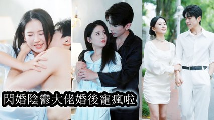 She picked up an injured man,loved his looks and body, took him home, and cared for him every night