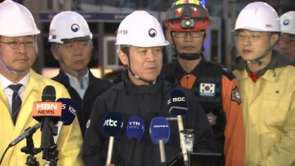 노동부 장관 "신속한 구조 위해 해체 결정" / YTN
