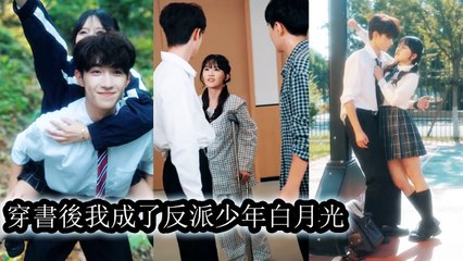 After entering the novel,the system wantshertoturn the mute boy dark,but she warms hisworld instead