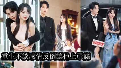 After rebirth, she quit love and stopped pleasing anyone—yet everyone started loving her