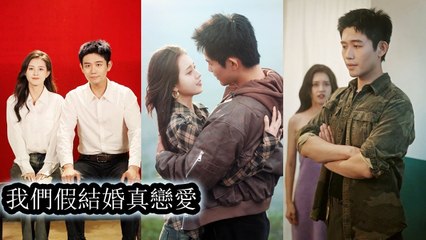 To escape fake love, she drove away, got lost in the desert, and met the man who moved her heart