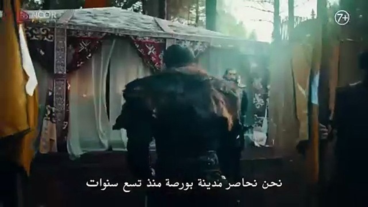 نهضة اورهان الحلقة الثانية